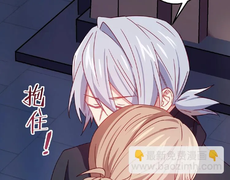 第14话无法传达的心意 第67页