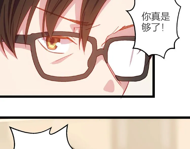 第14话无法传达的心意 第117页