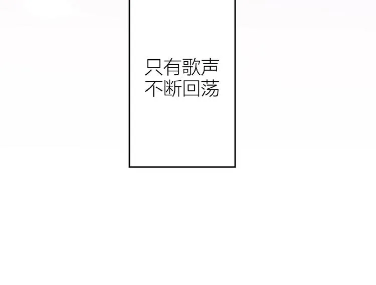 第14话无法传达的心意 第142页