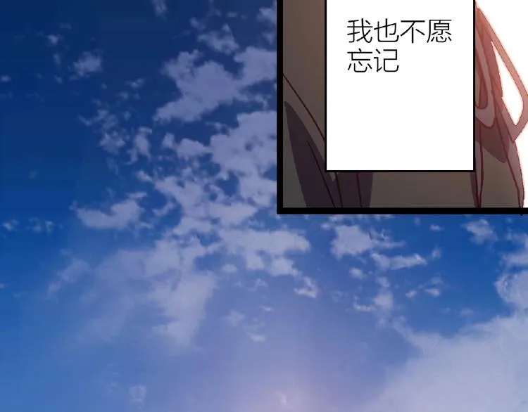 第14话无法传达的心意 第150页