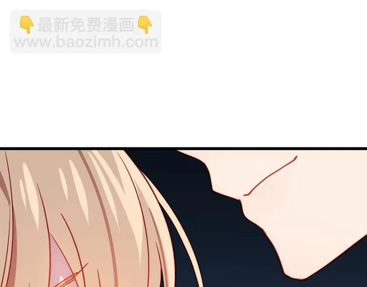 第13话 心的距离 第3页