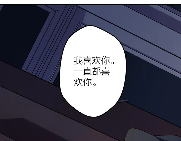 第13话 心的距离 第5页