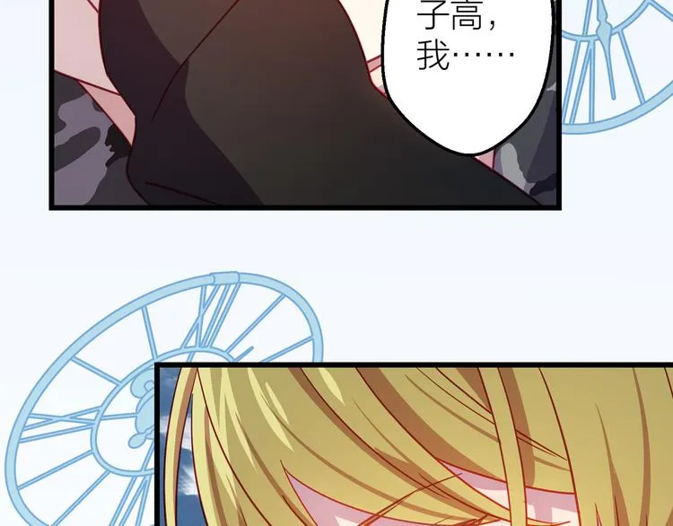 第13话 心的距离 第12页