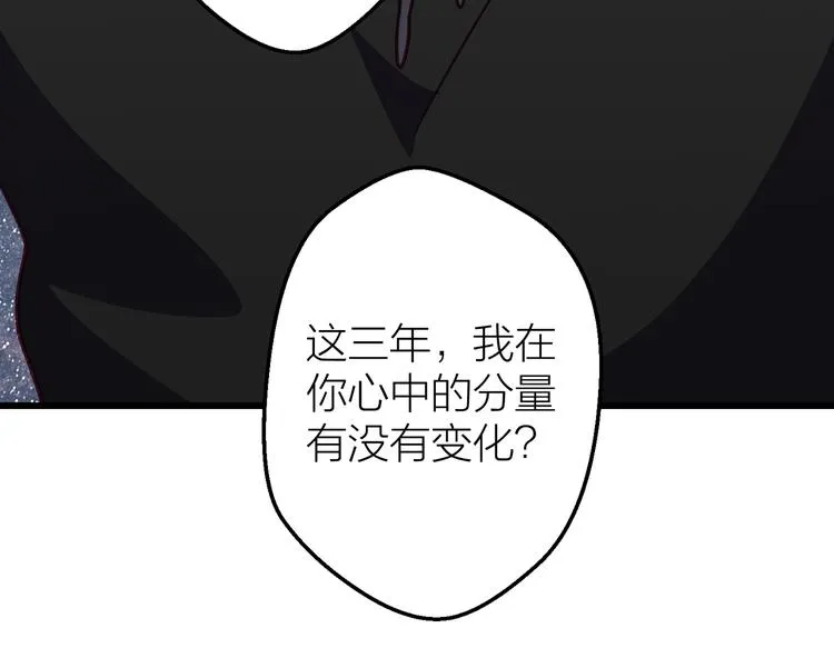 第13话 心的距离 第18页