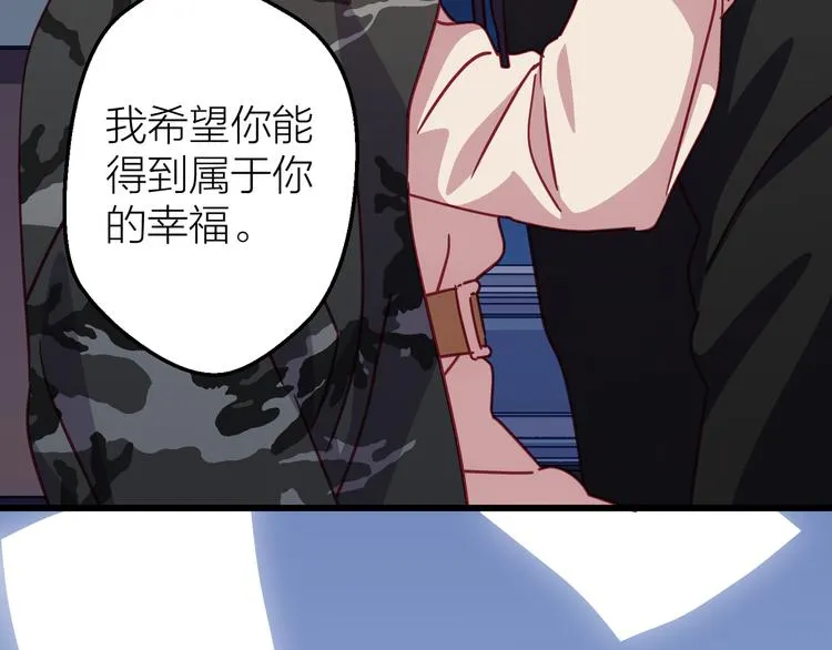 第13话 心的距离 第34页