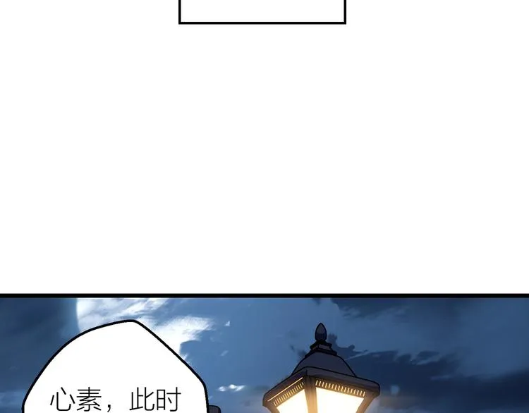 第13话 心的距离 第37页