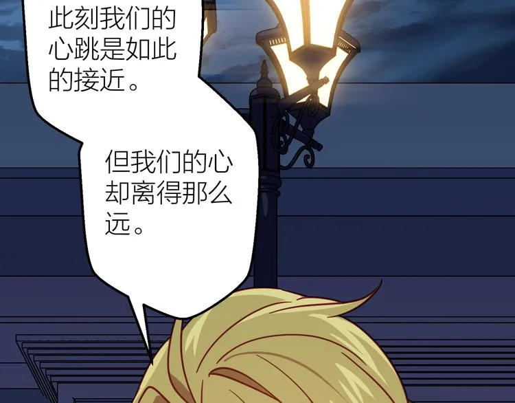 第13话 心的距离 第38页