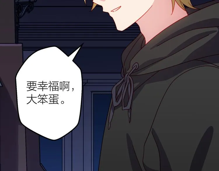 第13话 心的距离 第57页