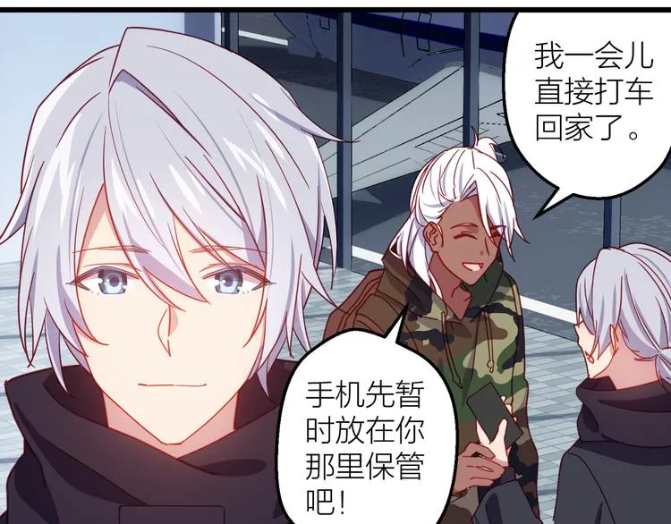 第13话 心的距离 第68页