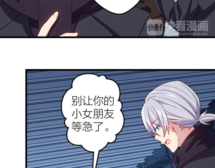 第13话 心的距离 第69页