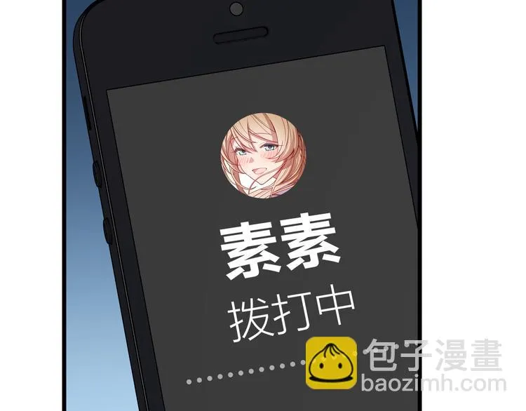 第13话 心的距离 第73页