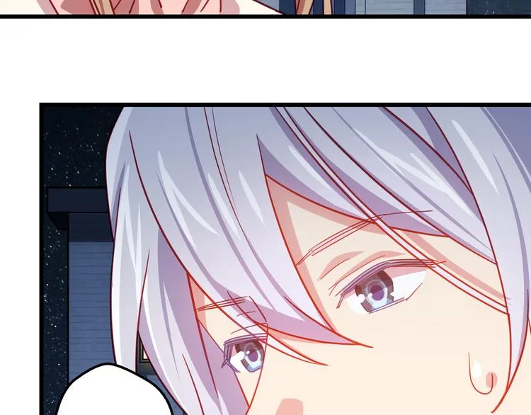 第13话 心的距离 第94页