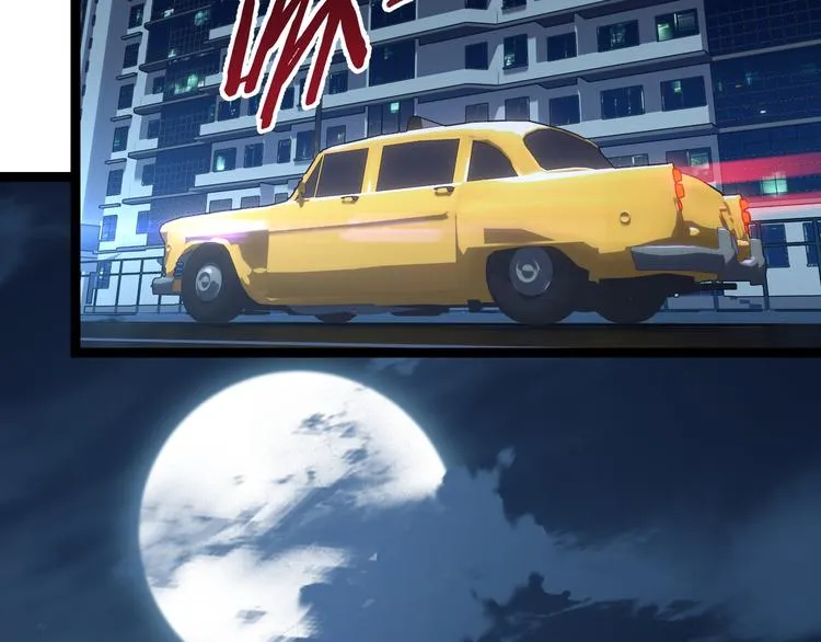 第13话 心的距离 第100页