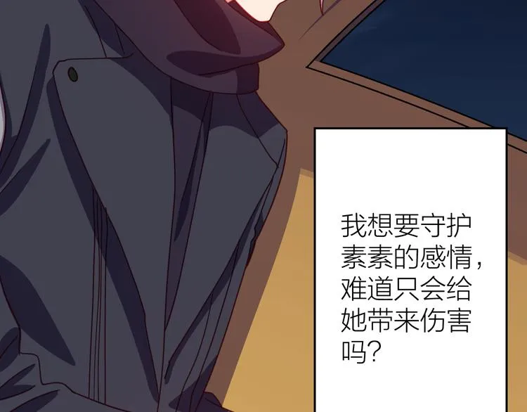 第13话 心的距离 第105页