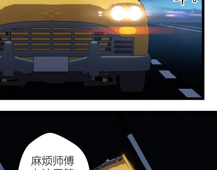 第13话 心的距离 第110页