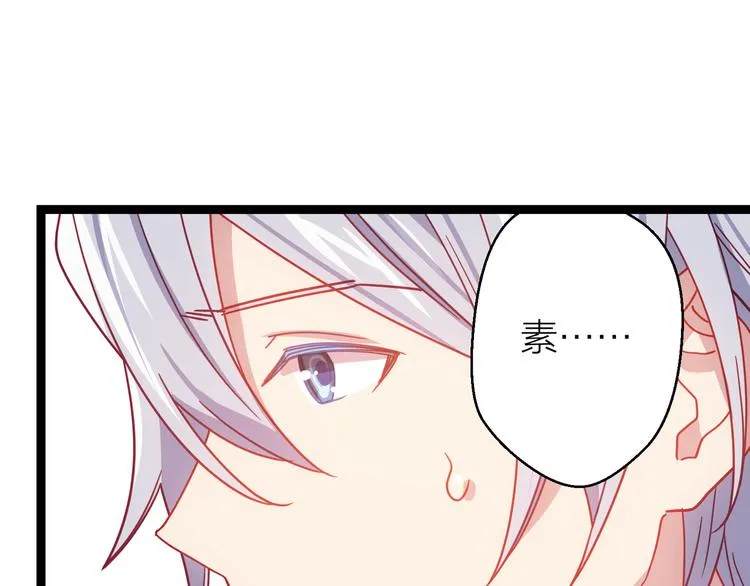 第13话 心的距离 第116页