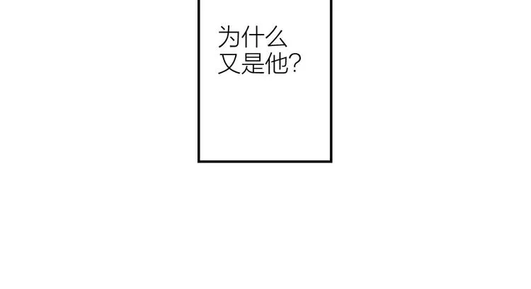 第13话 心的距离 第121页