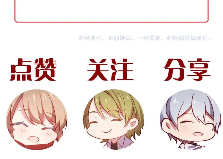 第13话 心的距离 第123页