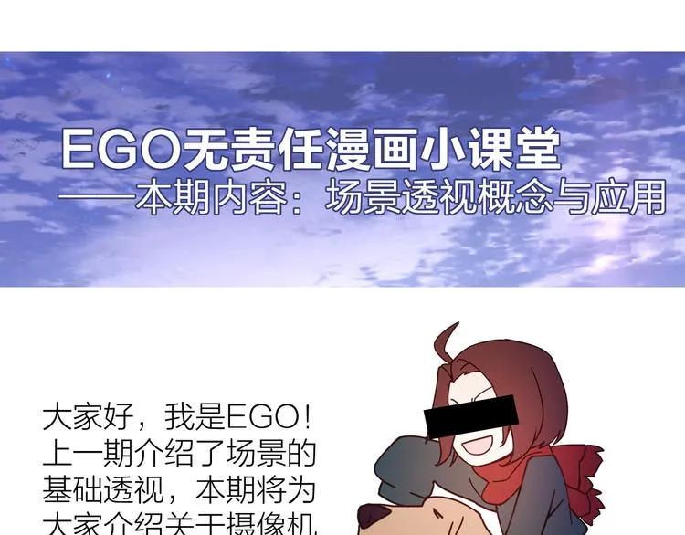 第13话 心的距离 第124页
