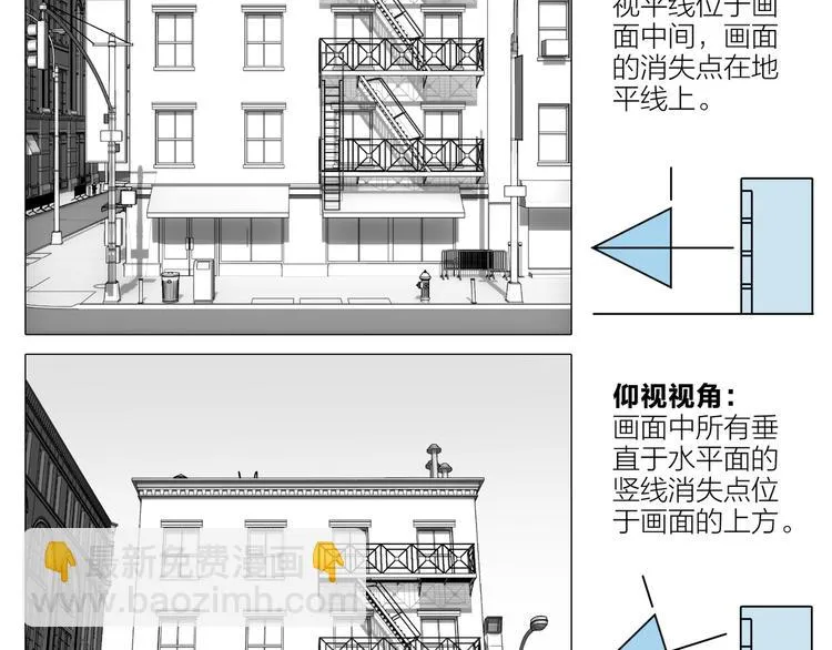 第13话 心的距离 第127页