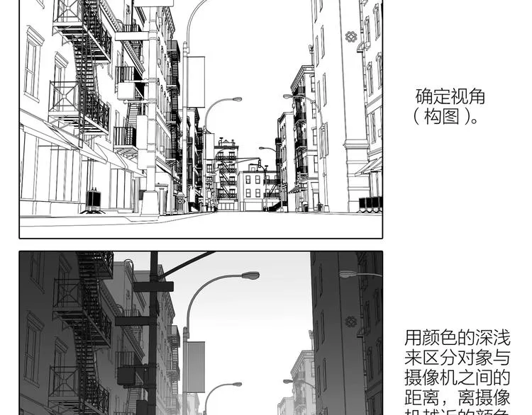 第13话 心的距离 第130页