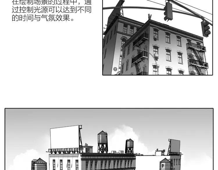 第13话 心的距离 第134页