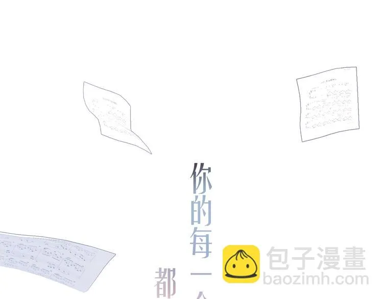 第13话 心的距离 第141页