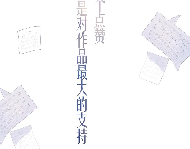 第13话 心的距离 第142页