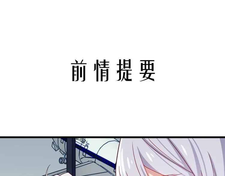 第12话 最后的外套 第1页