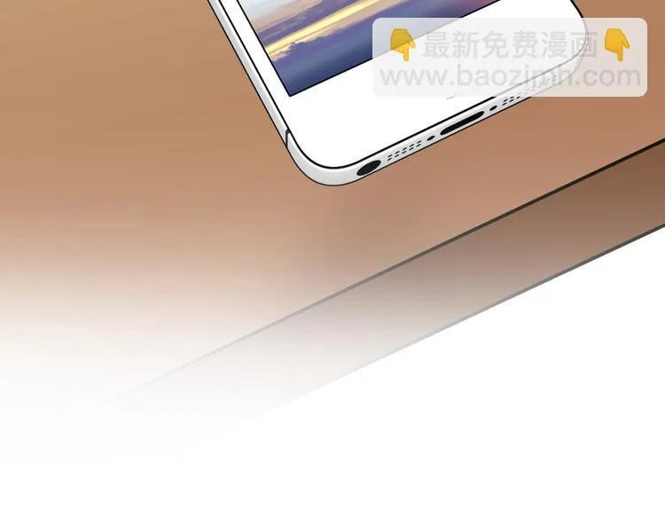 第12话 最后的外套 第6页