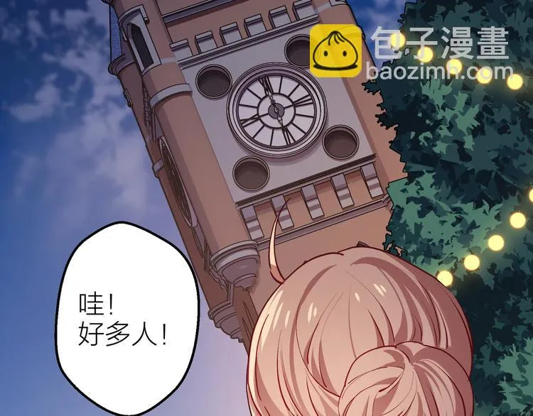 第12话 最后的外套 第13页