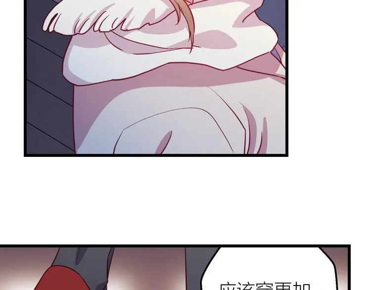 第12话 最后的外套 第29页