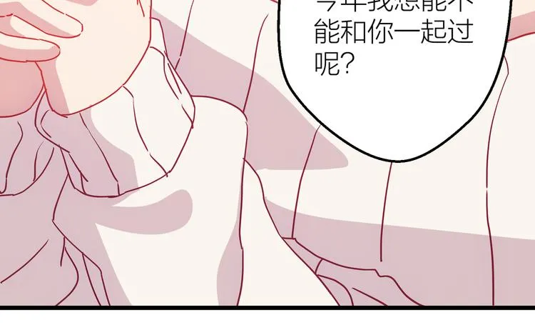 第12话 最后的外套 第66页