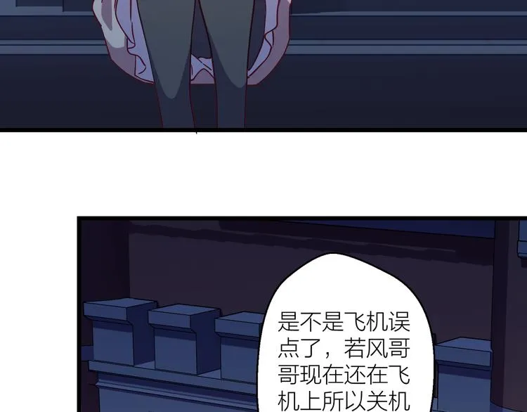第12话 最后的外套 第103页