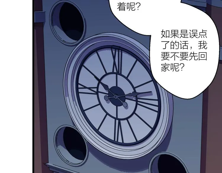 第12话 最后的外套 第104页