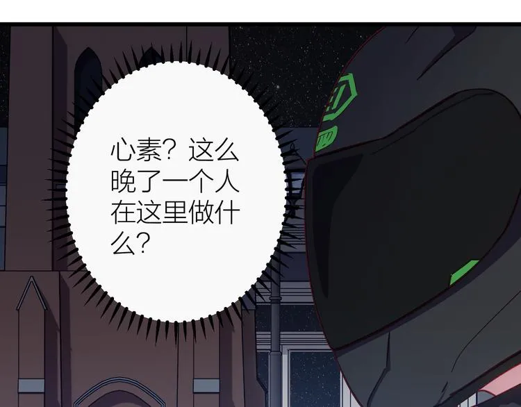 第12话 最后的外套 第122页