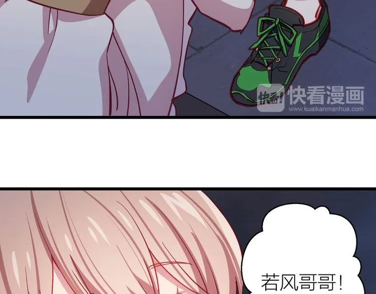 第12话 最后的外套 第128页