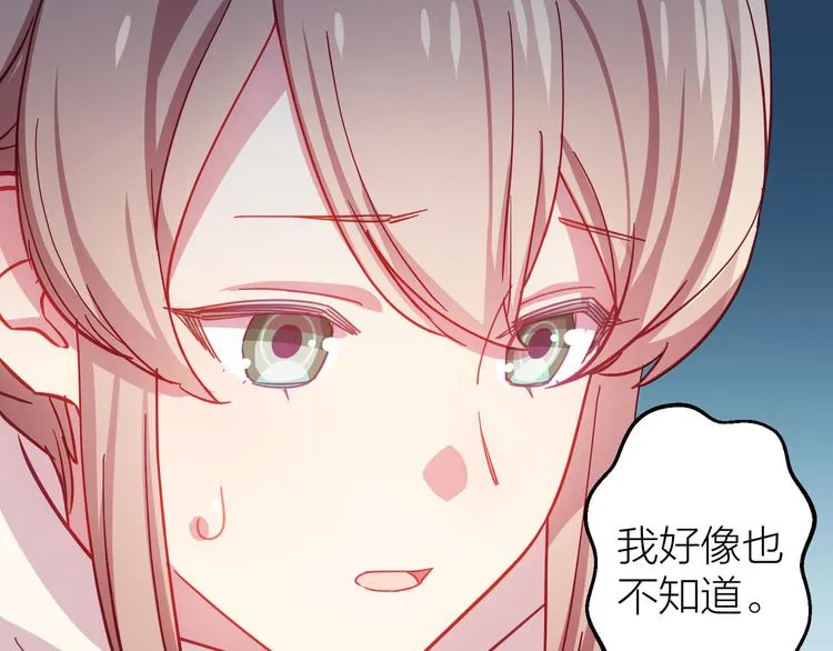 第12话 最后的外套 第147页