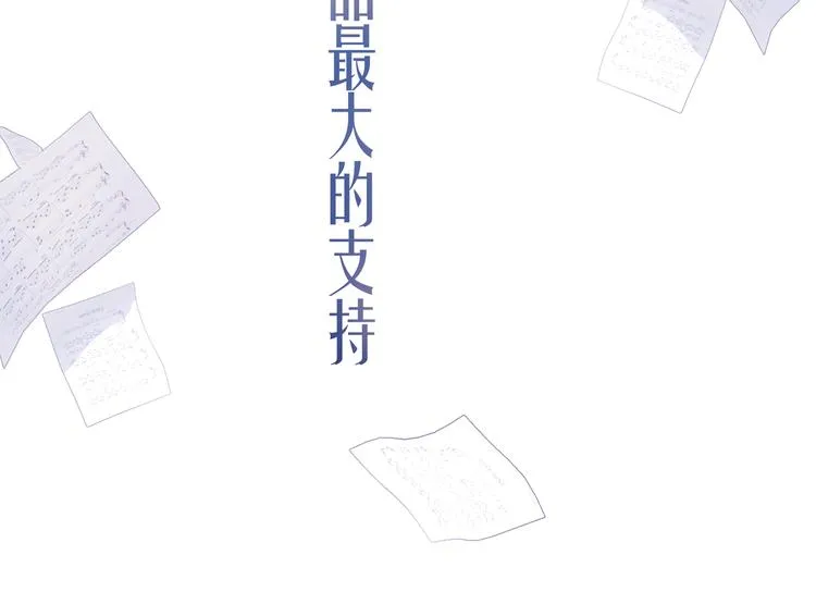 第12话 最后的外套 第163页