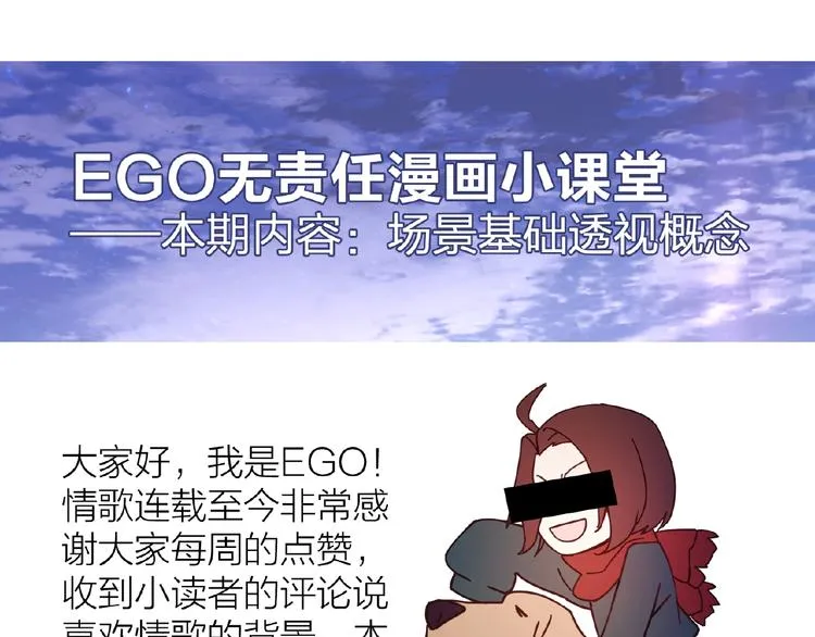 第12话 最后的外套 第164页