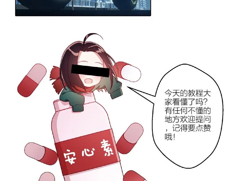 第12话 最后的外套 第180页