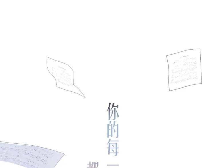第11话 意外 第167页