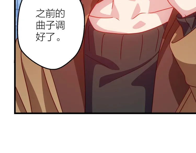 第10话 原来你已经有喜欢的人 第89页