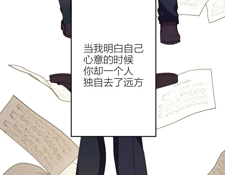 第9话 各人的生活 第4页