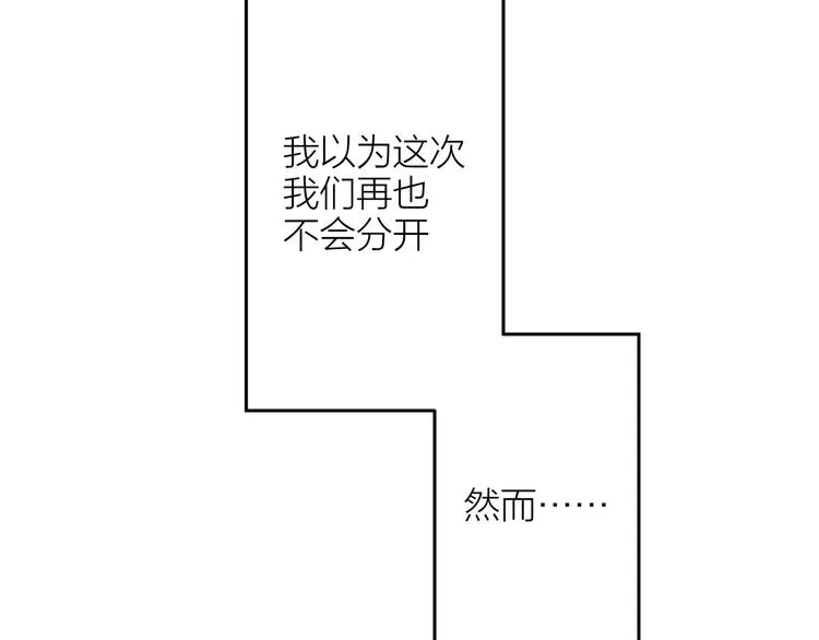 第9话 各人的生活 第10页