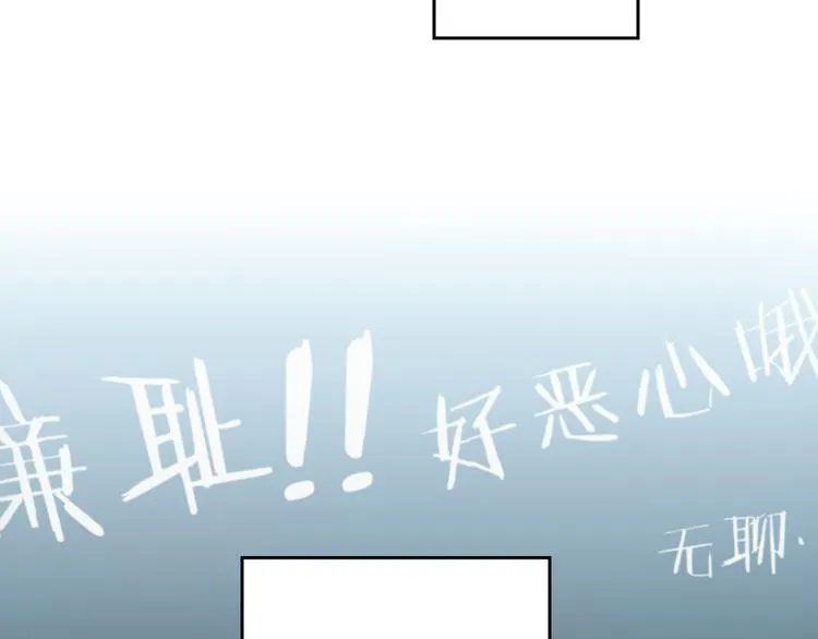 第9话 各人的生活 第11页