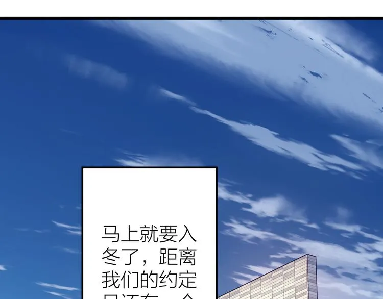 第9话 各人的生活 第22页