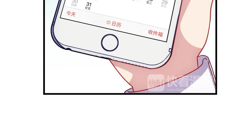 第9话 各人的生活 第33页