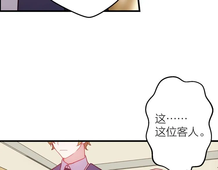 第9话 各人的生活 第59页