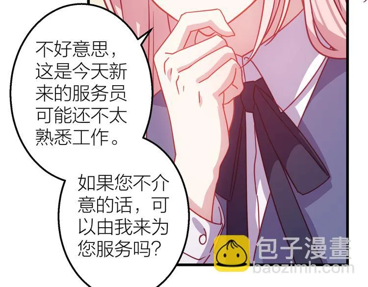 第9话 各人的生活 第62页